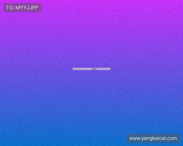 巴萨球员在首尔参加告别晚宴 30人分桌共聚告别时刻