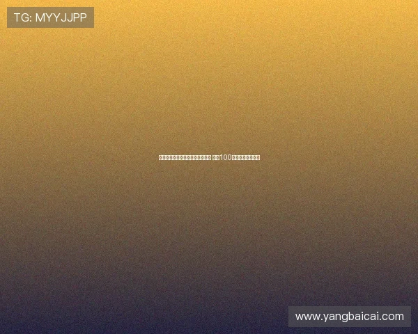 意大利发行那不勒斯夺冠纪念邮票 超过100万枚庆祝辉煌时刻