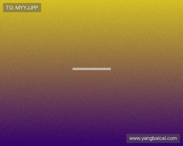 杜塞尔多夫欲签以色列前锋因加沙言论争议最终放弃交易 杜塞尔多夫欲签以色列前锋因加沙言论争议最终放弃交易