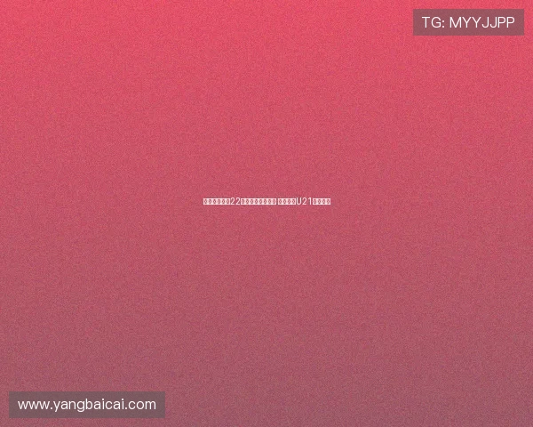 法兰克福签下22岁韩国中卫金润镀 将先加入U21梯队磨炼 法兰克福签下22岁韩国中卫金润镀 将先加入U21梯队磨炼