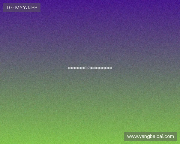 湖南湘超联赛揭幕战将于9月7日举行 长沙迎战娄底力争开门红 湖南湘超联赛揭幕战将于9月7日举行 长沙迎战娄底力争开门红