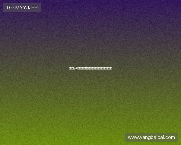 切尔西2-0胜勒沃库森 埃斯特旺处子秀蓝军展现强大阵容深度