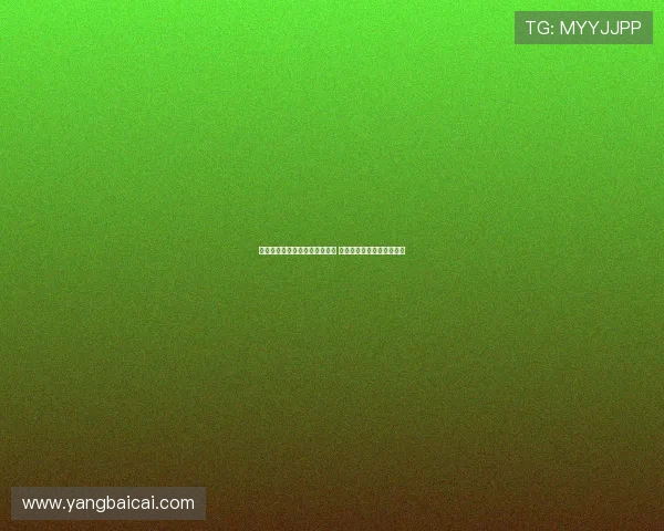 小贝林因黄牌停赛无缘出战皇马 若多特晋级将缺席关键对决