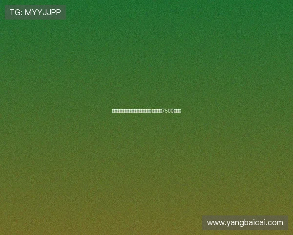 拜仁官方宣布签下利物浦边锋迪亚斯 转会费达7500万欧元 拜仁官方宣布签下利物浦边锋迪亚斯 转会费达7500万欧元