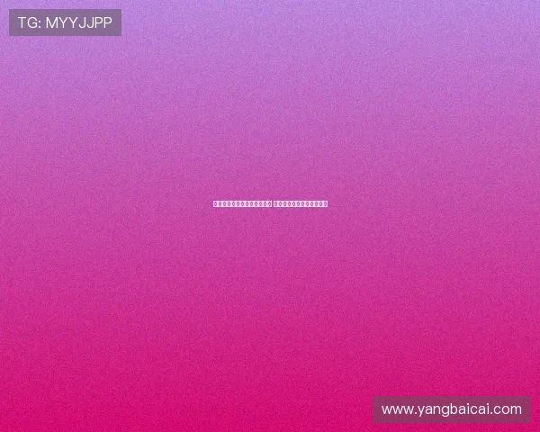 霍安亚洲巡回赛更换球衣号码 因特狮不再同行需另选新号 霍安亚洲巡回赛更换球衣号码 因特狮不再同行需另选新号