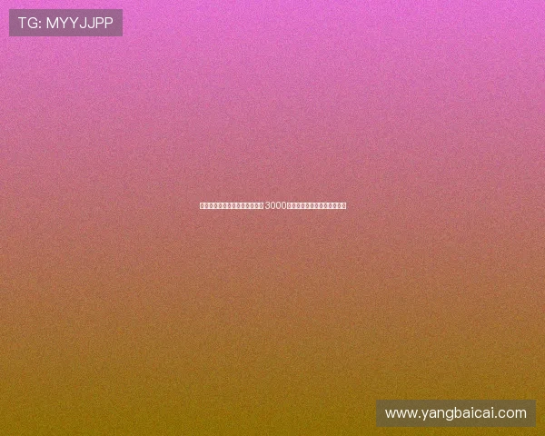 日本财团携手利物浦举办友谊赛 3000名儿童免费观战红军对阵横滨 日本财团携手利物浦举办友谊赛 3000名儿童免费观战红军对阵横滨