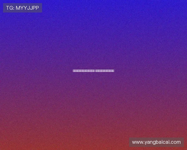 福建状元签锁定清华核心杨曦皓 准状元只试训一队集中备战 福建状元签锁定清华核心杨曦皓 准状元只试训一队集中备战