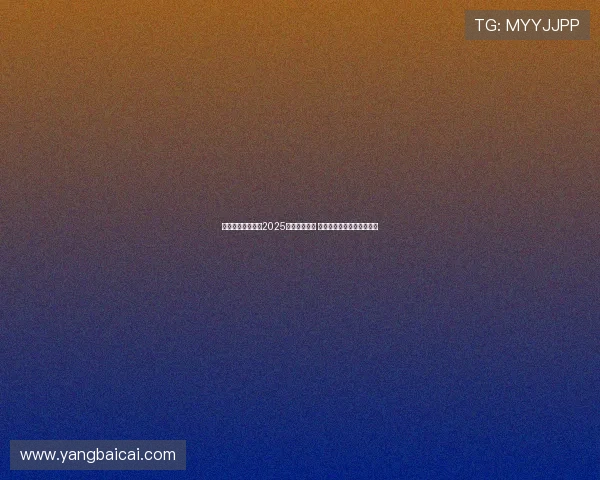 詹姆斯宣布将参赛2025年巴黎奥运会 目标为美国篮球队再添辉煌 詹姆斯宣布将参赛2025年巴黎奥运会 目标为美国篮球队再添辉煌