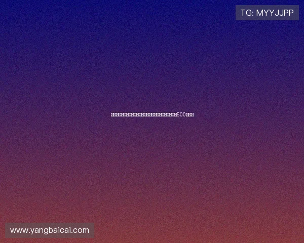 巴黎对扎巴尔尼的最新报价与伯恩茅斯要价差距缩小至不到500万欧元 巴黎对扎巴尔尼的最新报价与伯恩茅斯要价差距缩小至不到500万欧元