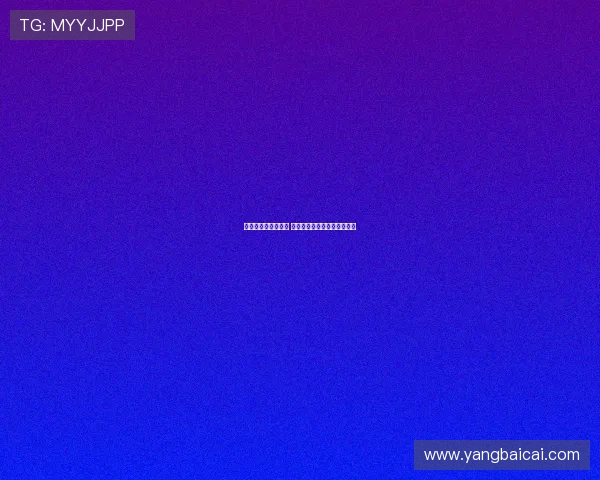 斯通斯今夏留守曼城 胡桑诺夫也计划继续效力球队