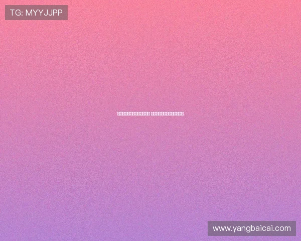 杨超声谈入选国足集训队历程 魏祥鑫独特特点令他备受关注