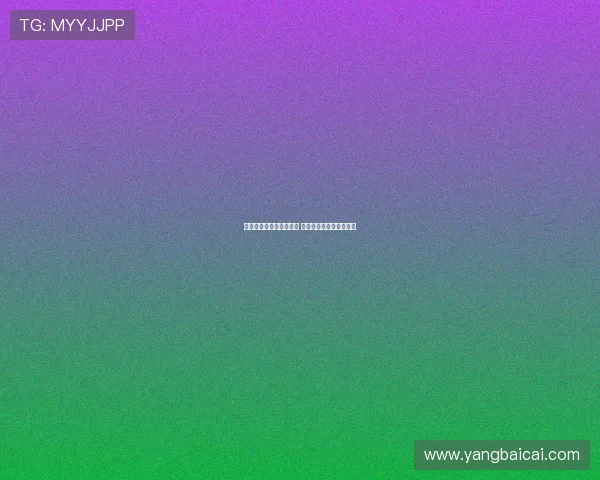 潘展乐再创历史泳池奇迹 打破世界纪录成为新王者