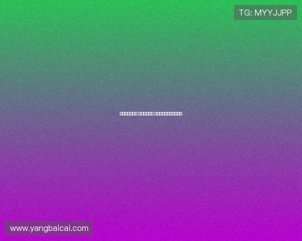 米兰客战利兹联 圣地亚哥首发 奥卡福尔和穆萨出战助阵