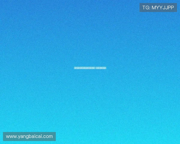 罗马诺：米兰签亚沙里进展顺利 成功可能性极大