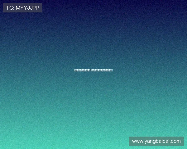 英超赛场频现争议判罚 引发球迷热议和裁判公信力危机