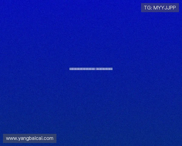 蒯纪闻社媒庆祝首次进入中超比赛名单 王钰栋留言等你了亲爱的