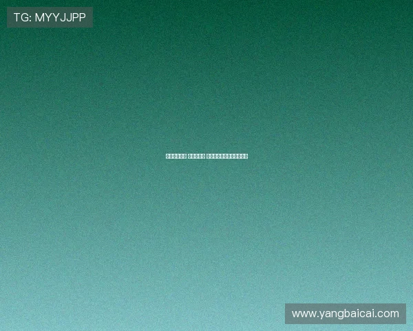 巴萨对阵大邱 亚马尔领衔 莱万加维拉菲尼亚悉数出战